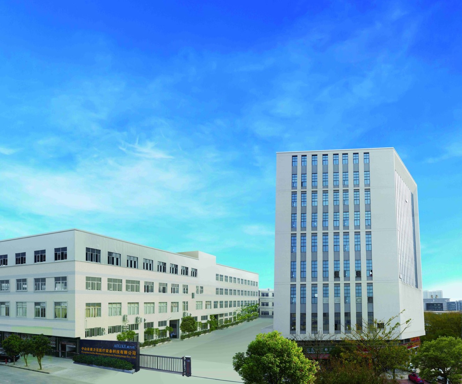 AOLIKE medical equipment manufacturing base in Zhongshan, China